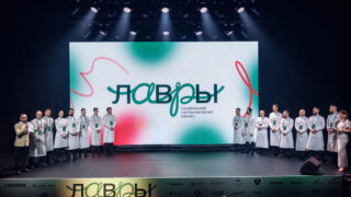 Гранд-финал национального гастрономического конкурса «Лавры 2026» пройдет на «Геленджик Арене»