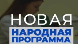 Кубанские единороссы собрали свыше 30 тысяч наказов для народной программы