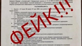Власти опровергли слухи об эвакуации Туапсе