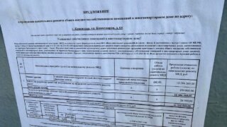 Депутат Госдумы Горюханов помог жителям дома-памятника в Краснодаре