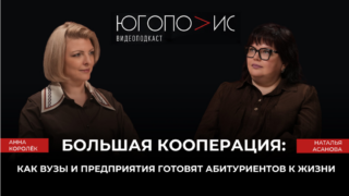 Ректор кубанского вуза рассказала о борьбе с кадровым голодом