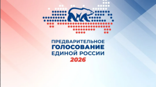 Итоги праймериз Единой России подведут на Кубани в ближайшие часы