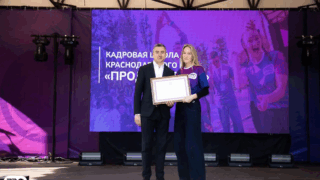 Более 13 тысяч кубанских студентов прошли обучение в Кадровой школе «ПРОдвижение» за пять лет