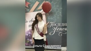 Первая 300-балльница появилась в Краснодаре