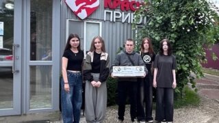 Волонтеры Краснодарского кооперативного института принесли гуманитарную помощь в “Краснодог”
