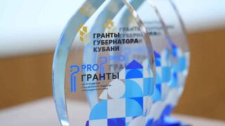 Кондратьев подвел итоги первого конкурса «Гранты Губернатора Кубани» в 2026 году
