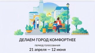 Свой выбор за объекты благоустройства уже сделали больше 720 тысяч кубанцев