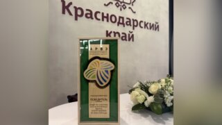 Краснодарский край победил в рейтинге «зеленой» энергетики