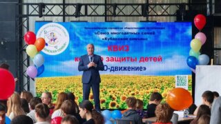 Эдуард Кузнецов поддержал воспитанников «Кубанской семьи»
