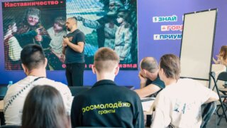 Росмолодежь запустила прием заявок на микрогранты до 300 тысяч рублей для кубанцев