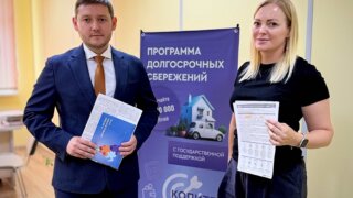Кубань стала лидером в ЮФО по числу договоров долгосрочных сбережений