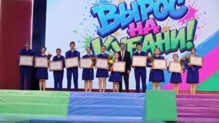 Кондратьев наградил победителей конкурса «Стань первым во славу Кубани»