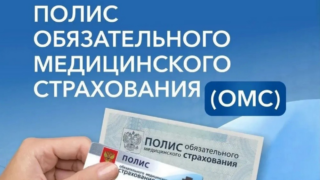 На Кубани бюджет ОМС на 2026 год составил 135,8 млрд рублей
