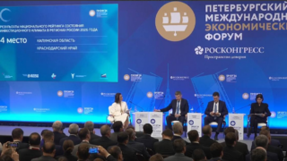 Кубань заняла четвертое место в Национальном инвестиционном рейтинге