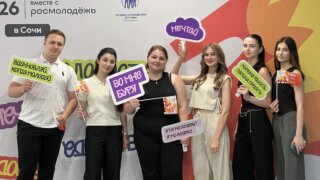 В Сочи за вклад в развитие города наградили молодежных активистов