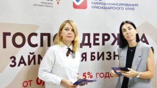 Кубанский бизнес до конца года получит 2 миллиарда льготных займов