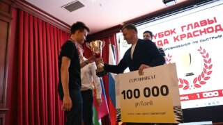 В Краснодаре завершился международный шахматный турнир на Кубок главы города