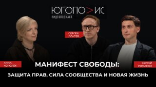 Кубанские эксперты рассказали, почему банкротство — это не стыдно, а эффективно