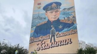 В Анапе открыли мурал в память о Герое Советского Союза Дмитрии Калинине