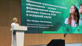 Кубань укрепляет агрообразование на федеральном уровне