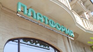 Для краснодарских предпринимателей проведут бесплатный практический курс «Бизнес с нуля»