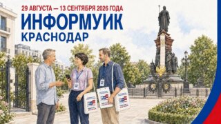 С 29 августа в Краснодаре начнется подомовой обход избирателей