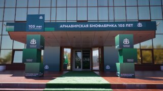 Армавирская биофабрика с начала 2026 года увеличила отгрузку продукции в 1,4 раза