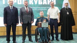 Героям Кубани — сертификаты и дипломы