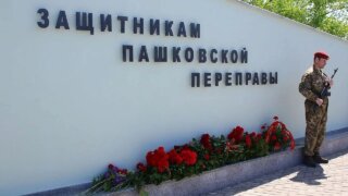 Глава Краснодара напомнил о подвиге защитников Пашковской переправы