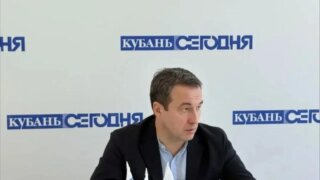В Краснодаре Дмитрий Гусев соберет общественников на круглый стол о ЖКХ и соцподдержке