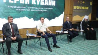 В Краснодаре вручили дипломы выпускникам кадрового проекта «Герои Кубани»