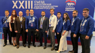 Молодогвардейцы Кубани приняли участие во втором этапе съезда «Единой России» в Москве