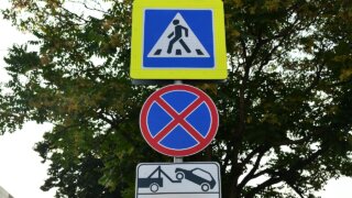В Краснодаре с 1 сентября запретят парковку в 1-м Пластунском проезде