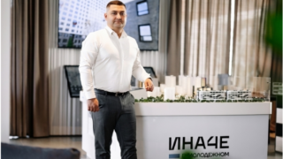 ГК «ИНАЧЕ» ВОЙДЕТ В СТРУКТУРУ ГК «ИНСИТИ»