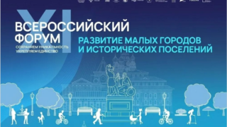 Три кубанских города получат более 300 млн рублей на благоустройство