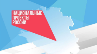 По нацпроекту «Молодежь и дети» в Краснодарском крае оснастят пять «Добро.Центров»