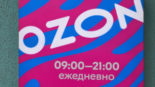 В Краснодаре беспилотники атаковали логистический центр Ozon