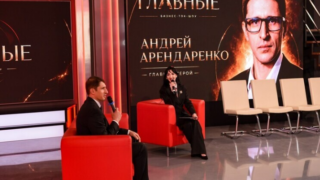 В Краснодаре обсудили диалог власти, бизнеса и медиа в проекте «Главные»