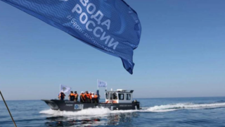 В заповеднике «Утриш» состоялась акция «Вода России»