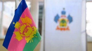Общественная палата Кубани открыла круглосуточный штаб наблюдения за выборами