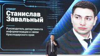 В Краснодаре обсудили стратегию кибербезопасности в эпоху ИИ