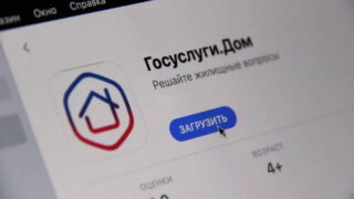 Более 680 тысяч кубанцев с начала 2026 года воспользовались мобильным приложением «Госуслуги Дом»