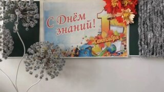 Депутат ЗСК Олег Бойченко поздравил кубанских школьников и студентов с Днём знаний