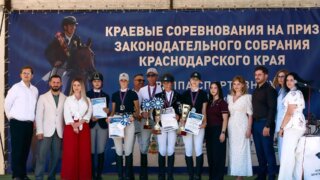 На Кубани разыграли призы по конному спорту среди жокеев юга России