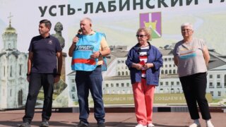 Усть-Лабинск присоединился к международной экологической акции «360»