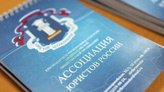 На Кубани проведут Всероссийский единый день оказания бесплатной юридической помощи