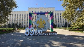 Вениамин Кондратьев поздравил земляков с Днем Краснодарского края