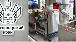 11 кубанских предприятий представят продукцию на «Иннопроме» в Минске