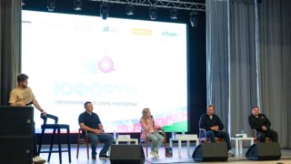 Евгений Смычагин принял участие в молодежном форуме в Джубге