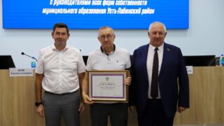 В Усть-Лабинском районе с участием депутата Владимира Зюзина обсудили вопросы безопасности и развития муниципалитета
